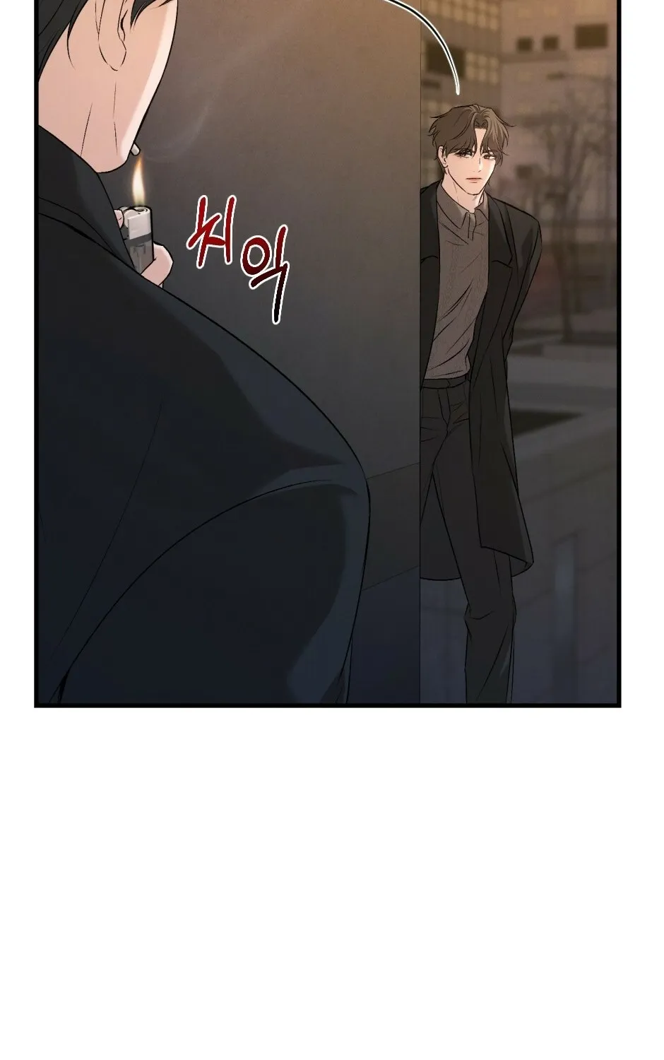 His Last Choice Chapter 11 page 71 - 