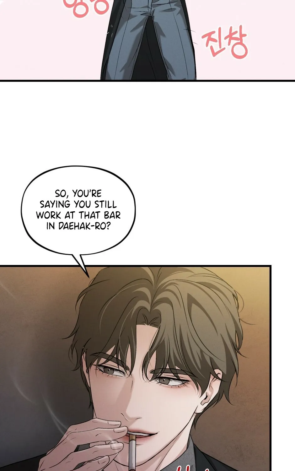 His Last Choice Chapter 11 page 77 - 