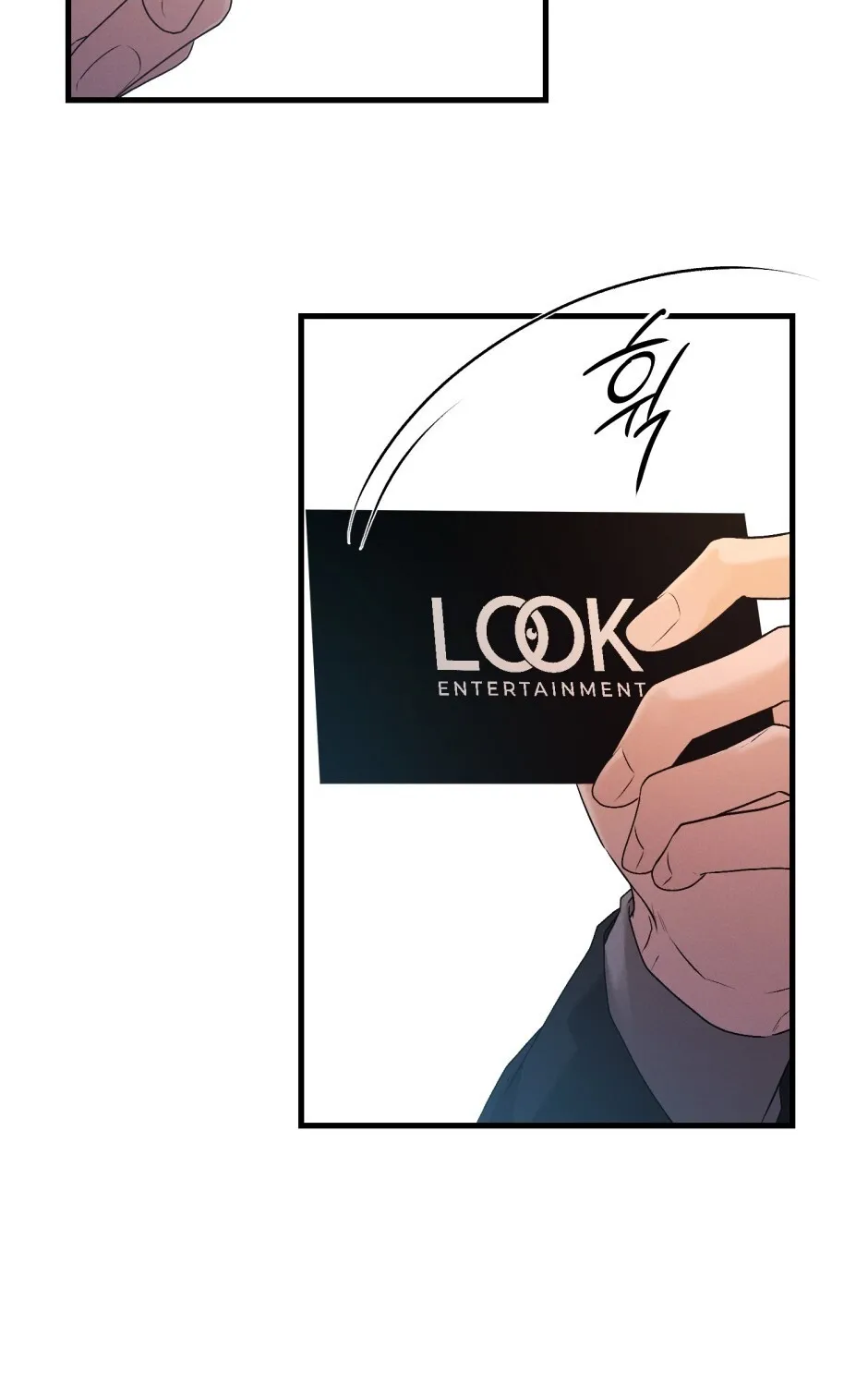 His Last Choice Chapter 12 page 5 - 