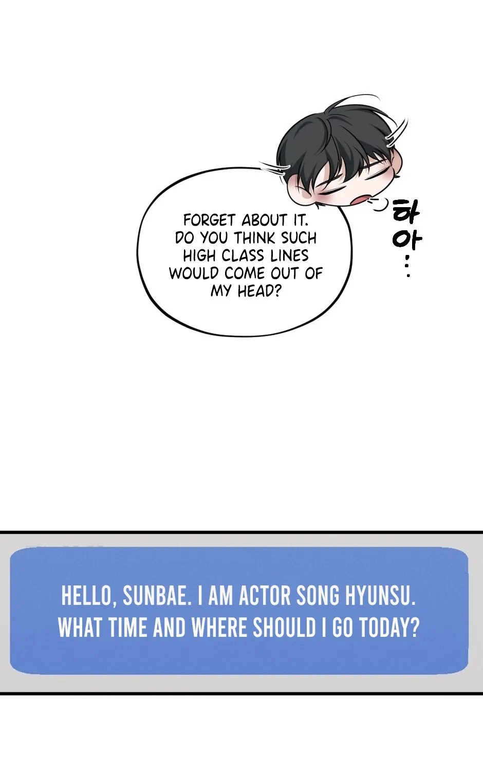 His Last Choice Chapter 12 page 84 - 