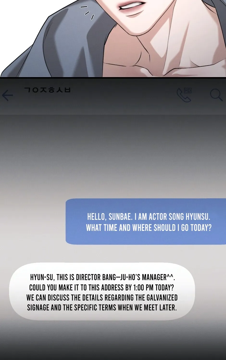 His Last Choice Chapter 12 page 89 - 