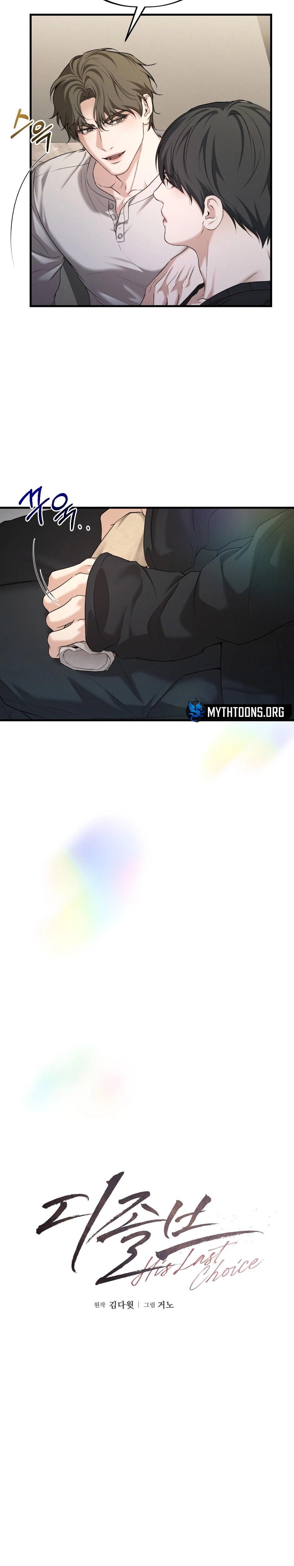 His Last Choice Chapter 15 page 8 - 
