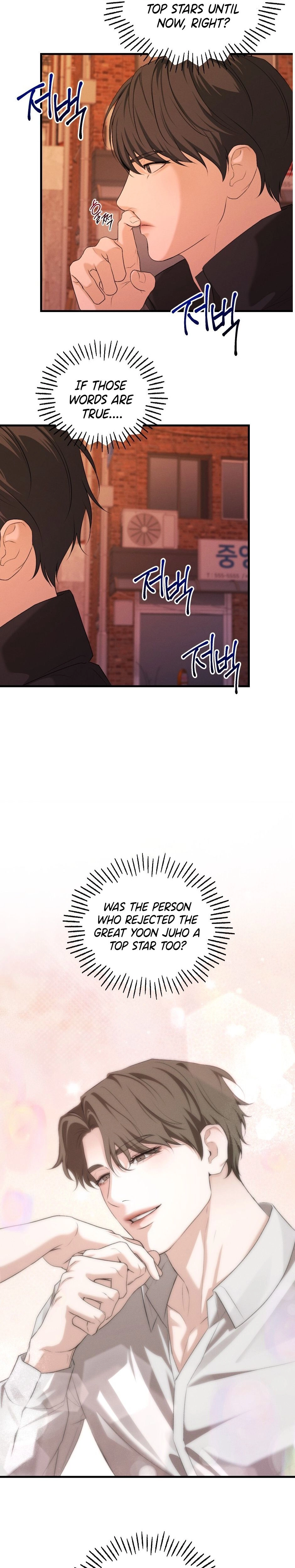 His Last Choice Chapter 18 page 17 - 