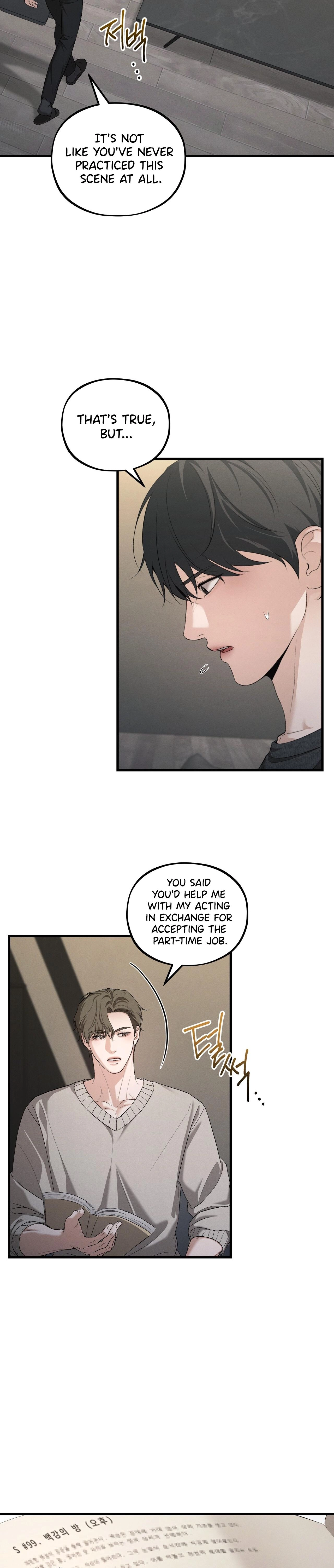 His Last Choice Chapter 20 page 17 - 