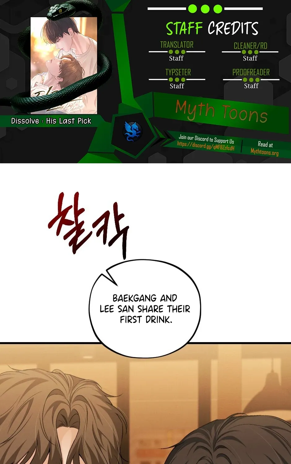 His Last Choice Chapter 6 page 1 - 