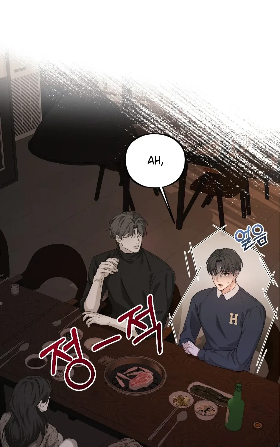 His Last Choice Chapter 6 page 19 - 