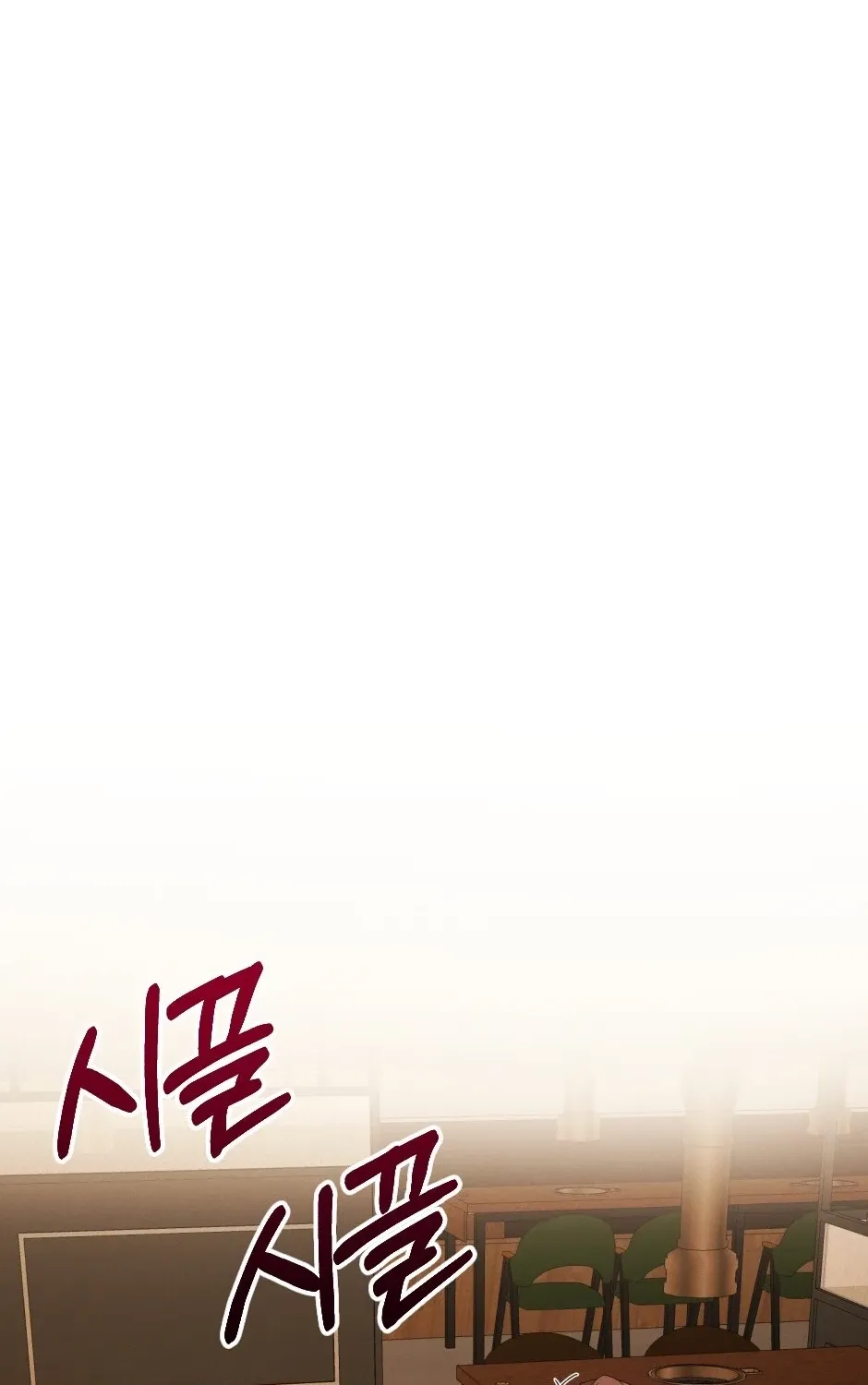 His Last Choice Chapter 6 page 28 - 