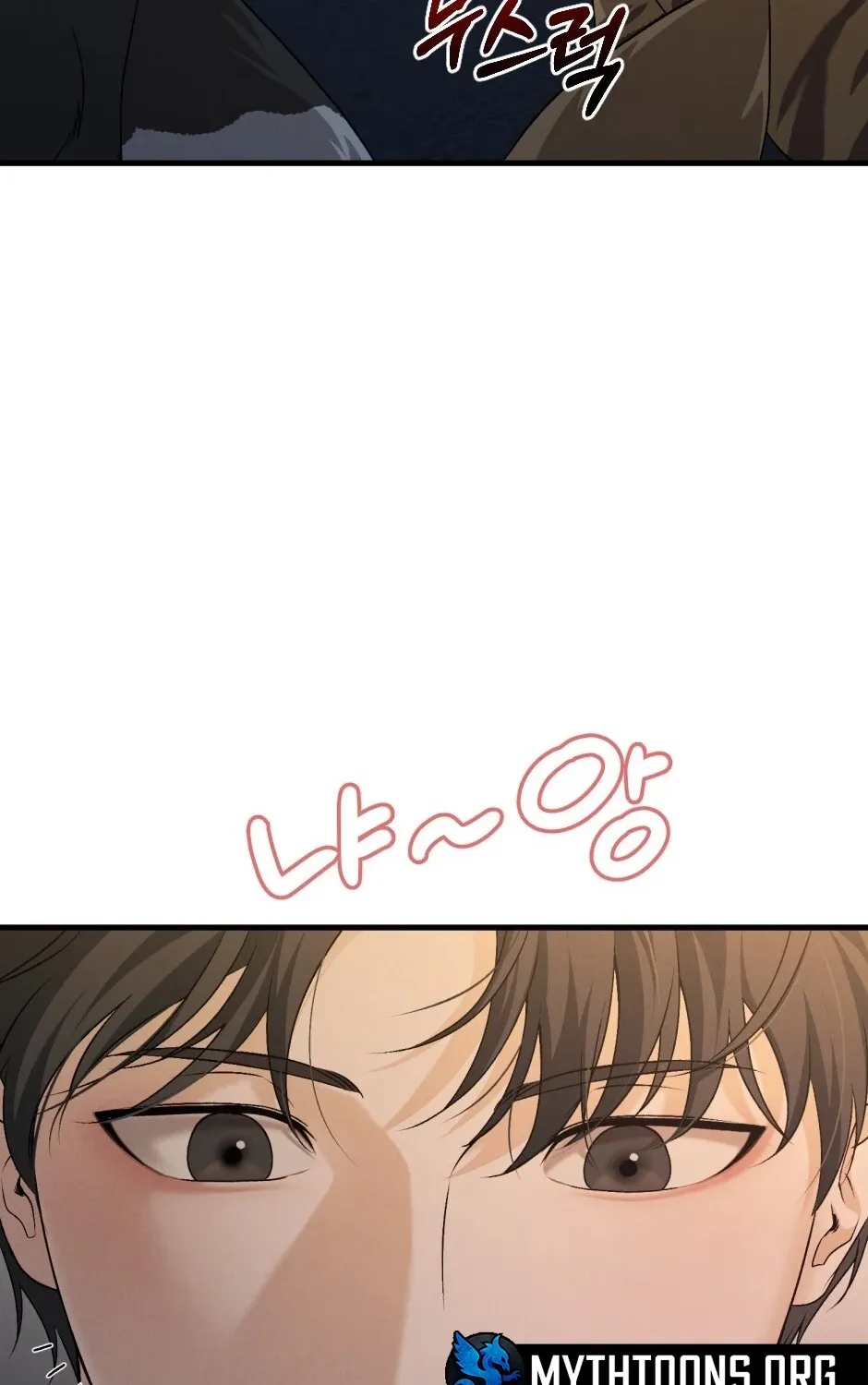 His Last Choice Chapter 6 page 78 - 