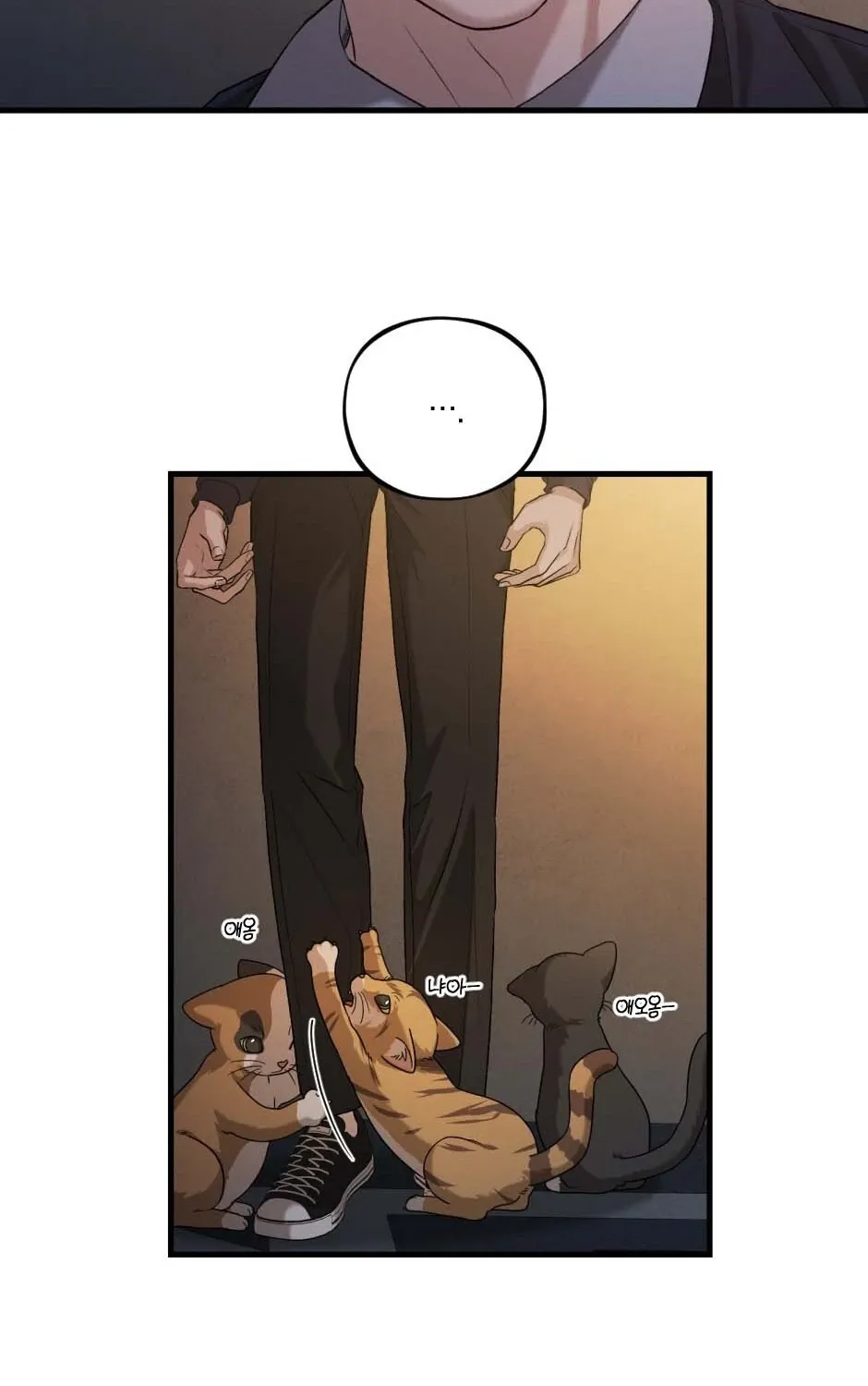 His Last Choice Chapter 7 page 16 - 