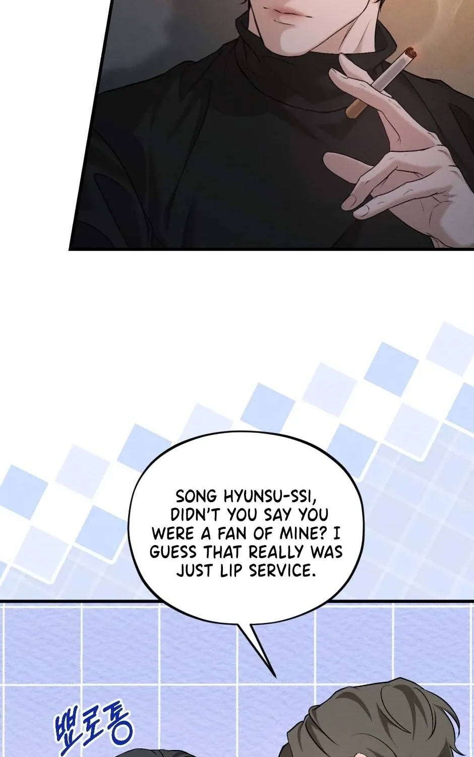 His Last Choice Chapter 7 page 51 - 