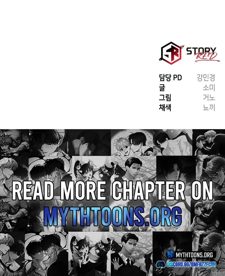 His Last Choice Chapter 7 page 83 - 