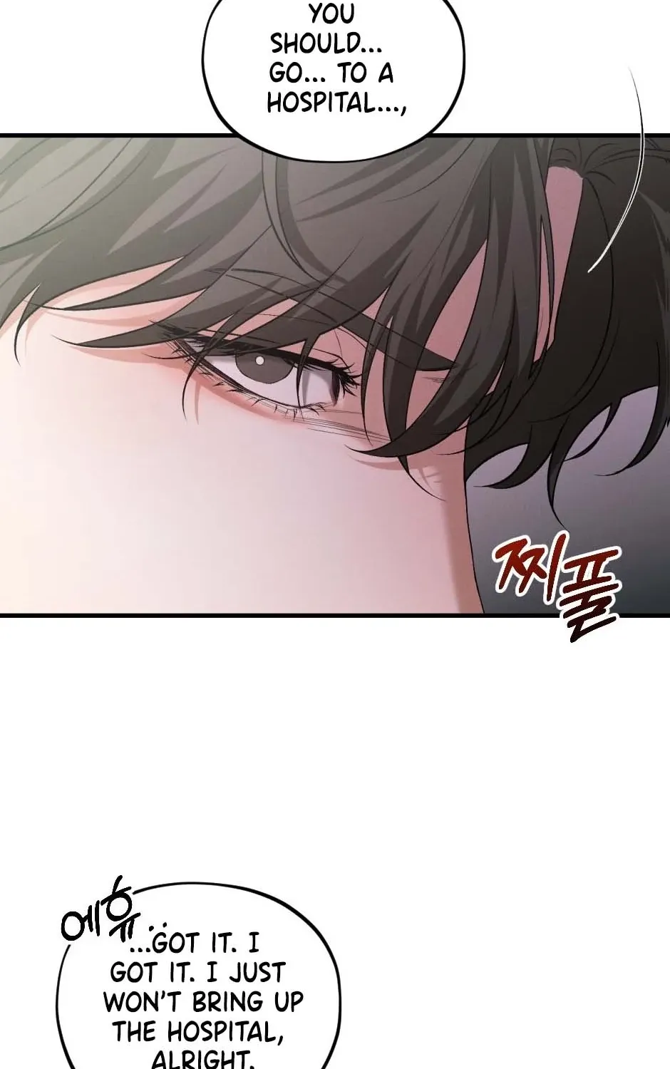 His Last Choice Chapter 8 page 18 - 