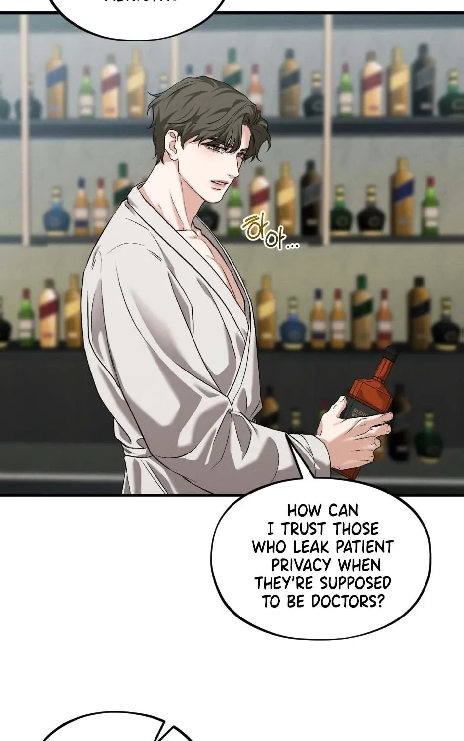 His Last Choice Chapter 8 page 19 - 