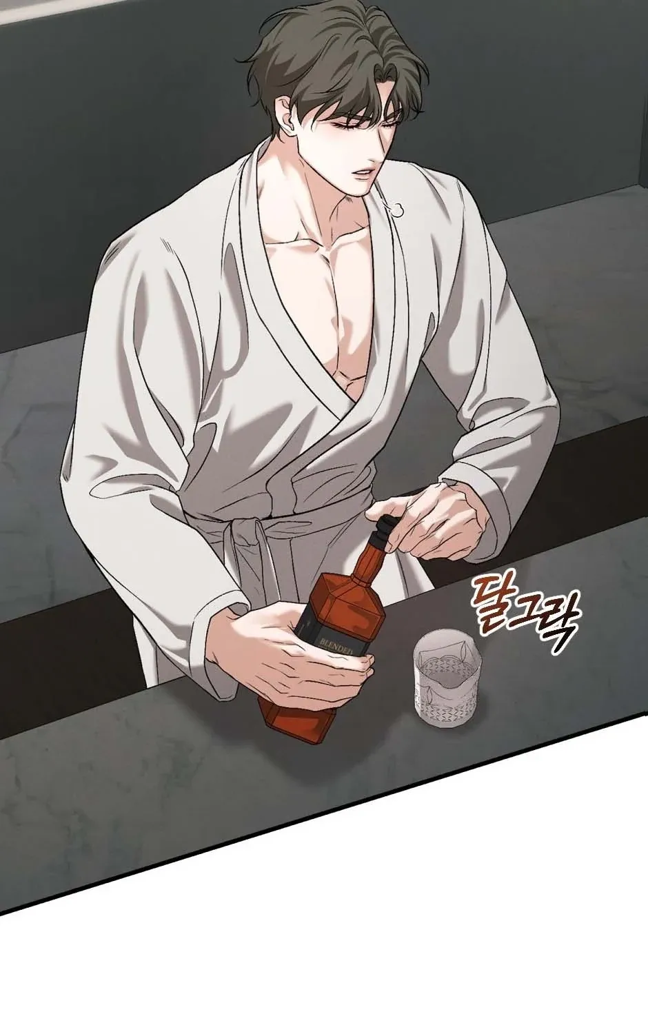 His Last Choice Chapter 8 page 21 - 