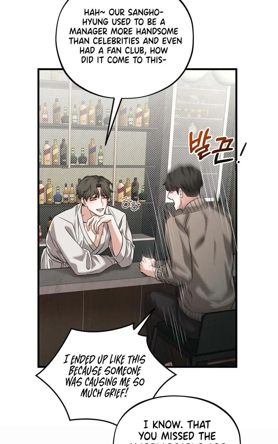 His Last Choice Chapter 8 page 43 - 