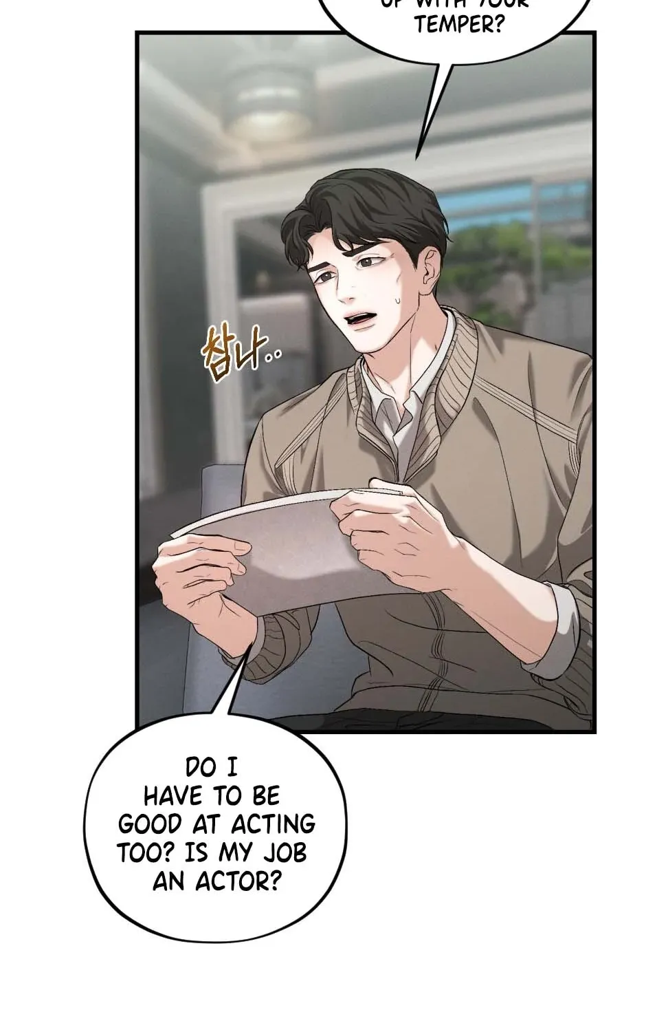 His Last Choice Chapter 8 page 10 - 