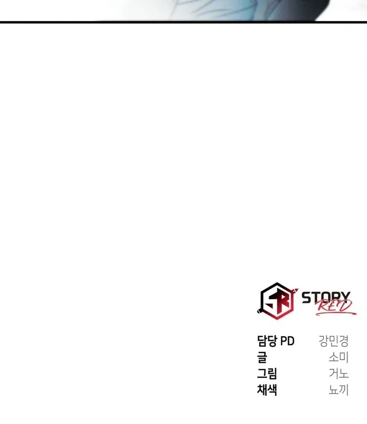 His Last Choice Chapter 9 page 70 - 