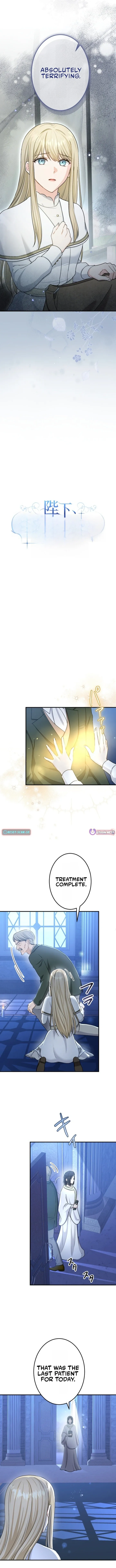His Majesty Is My Ideal Boss! Chapter 2 page 4 - 