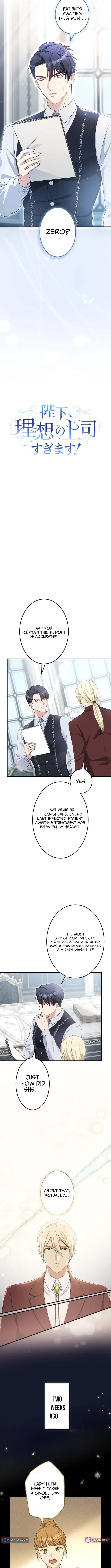 His Majesty Is My Ideal Boss! Chapter 5 page 2 - 