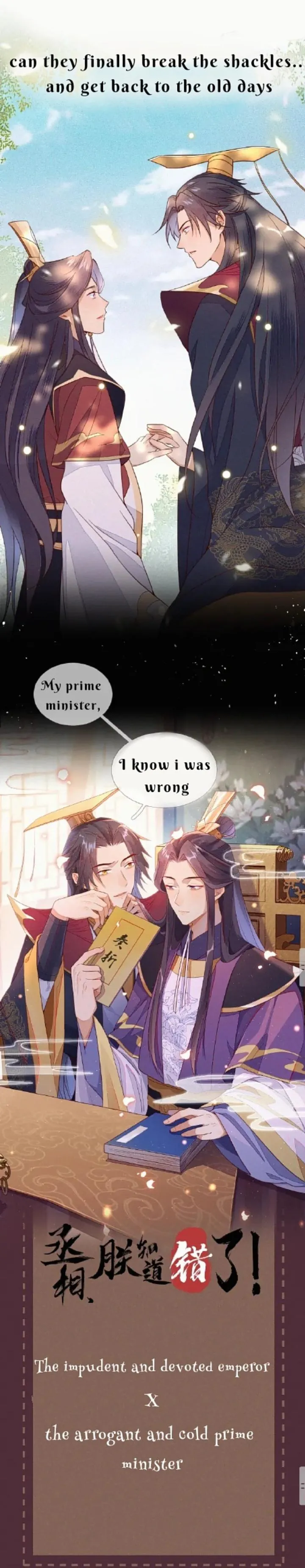 His Majesty