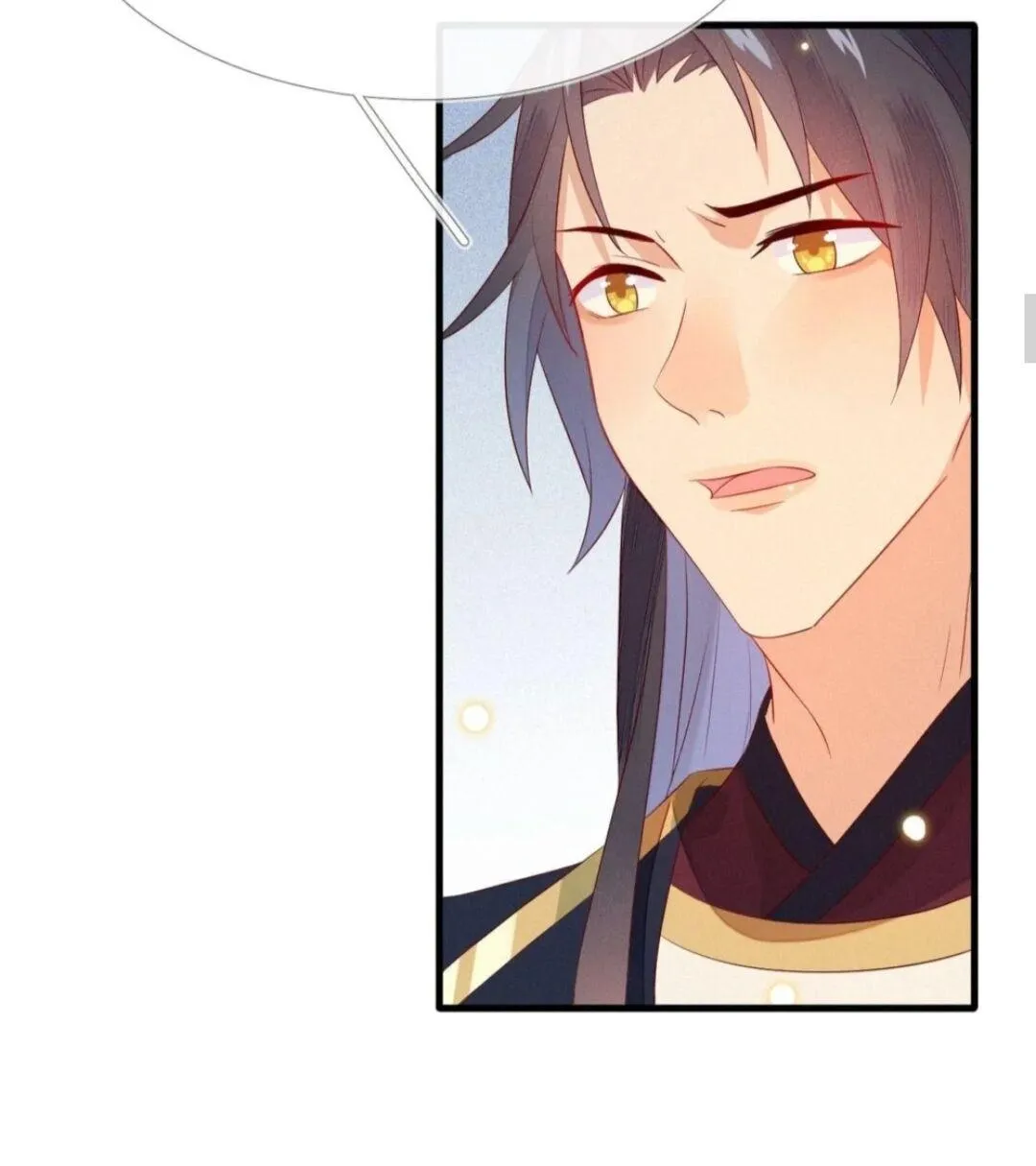 His Majesty