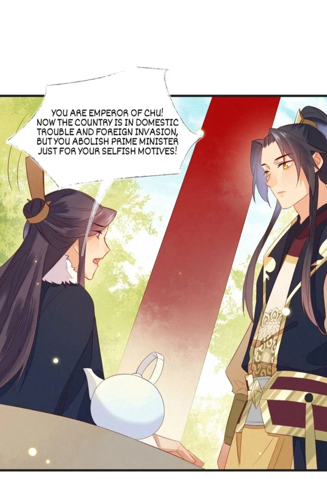 His Majesty