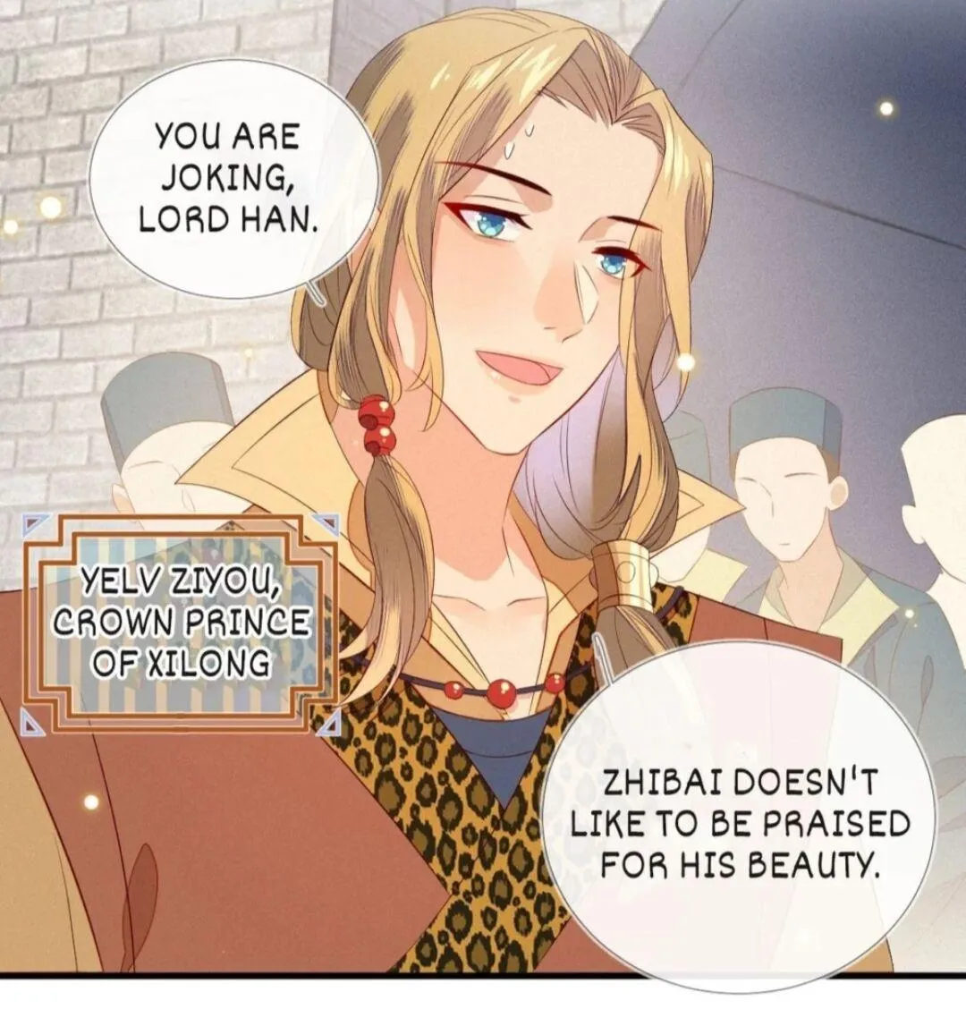 His Majesty
