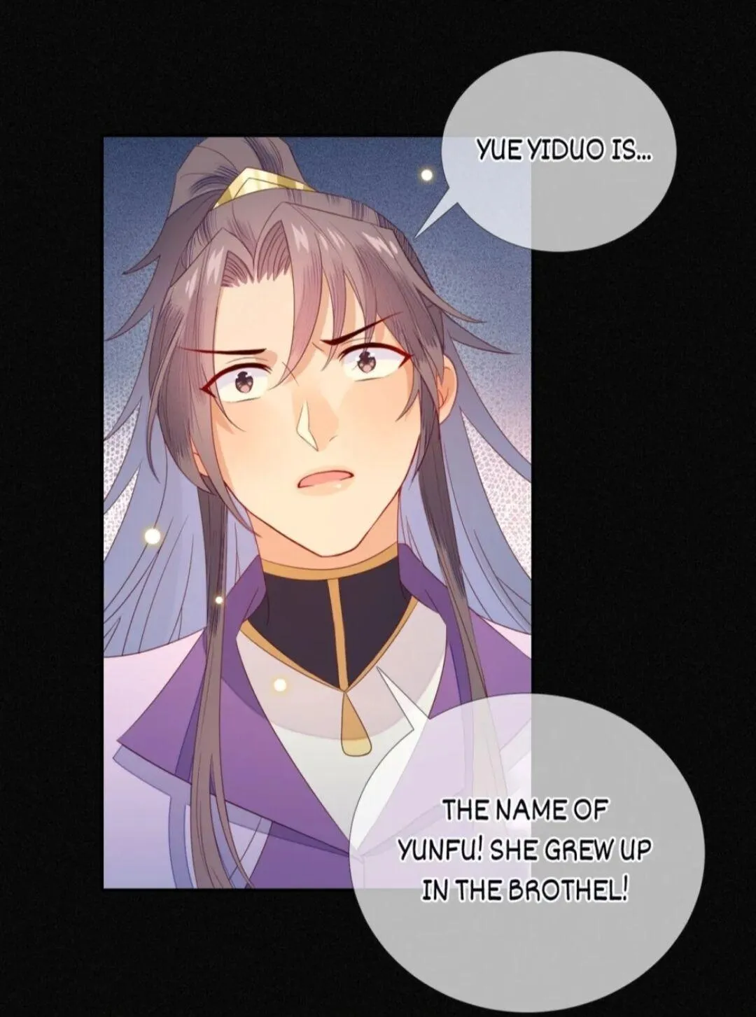 His Majesty