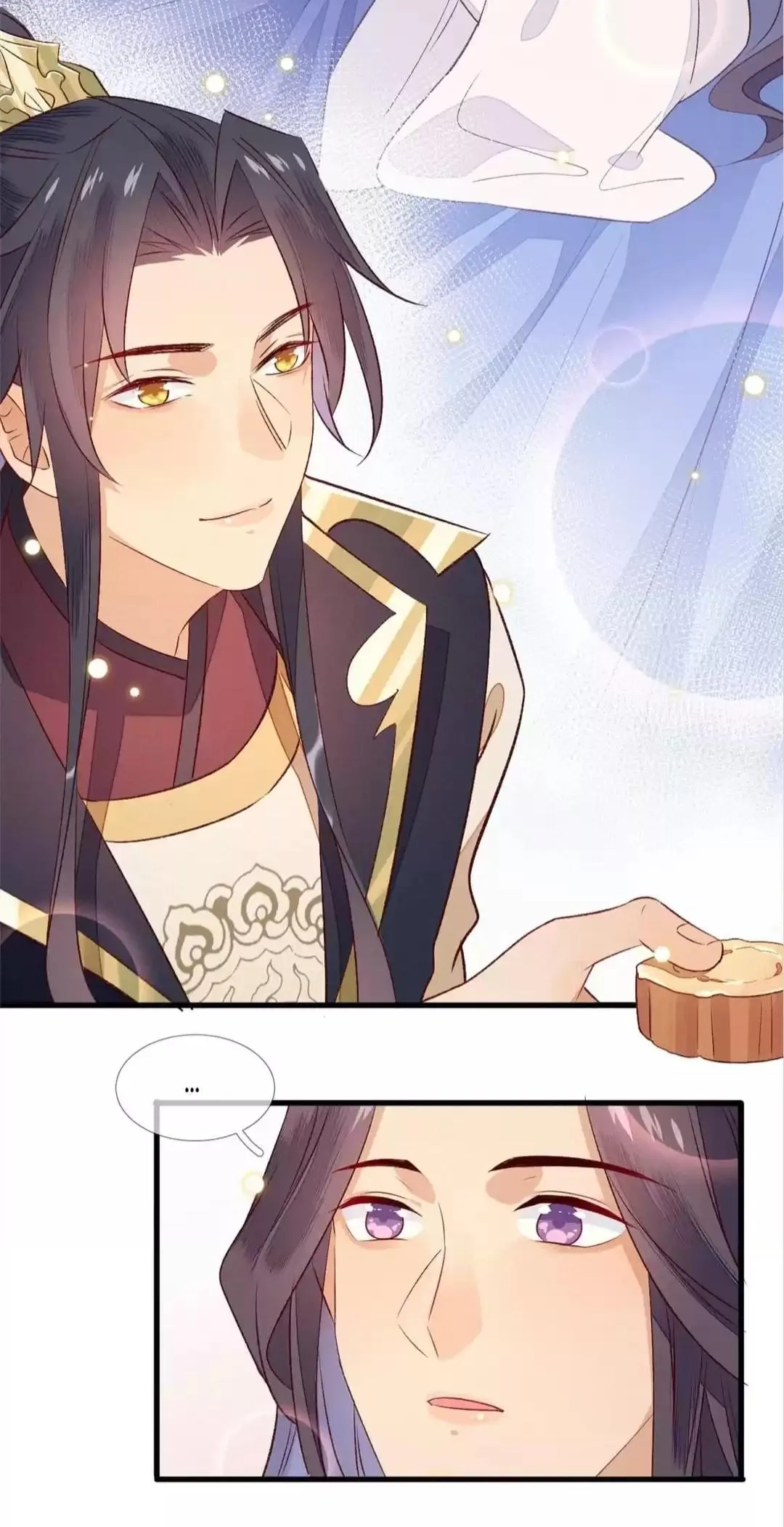 His Majesty