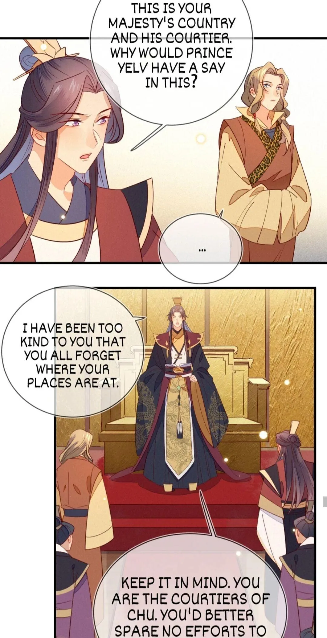 His Majesty