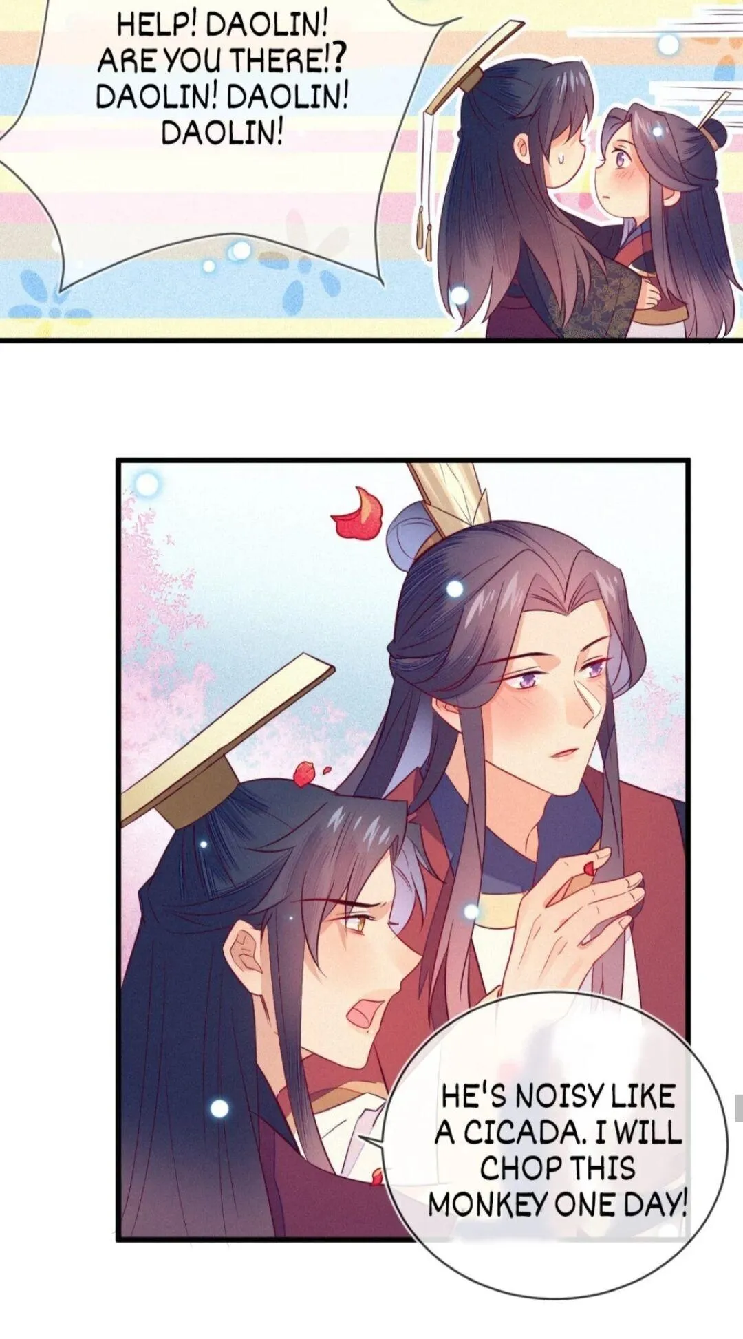 His Majesty