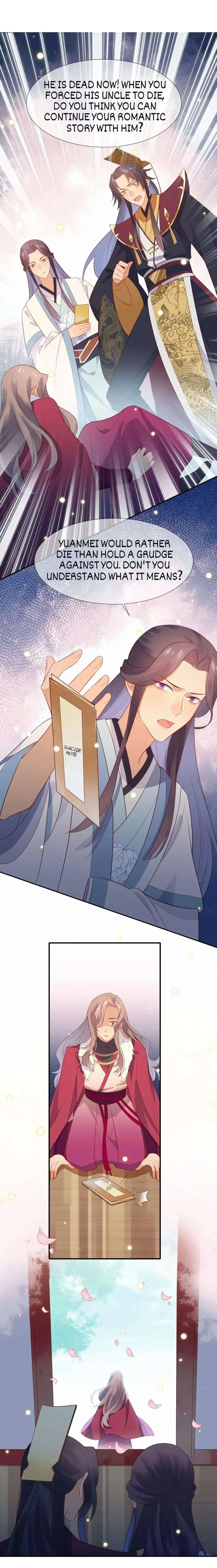 His Majesty