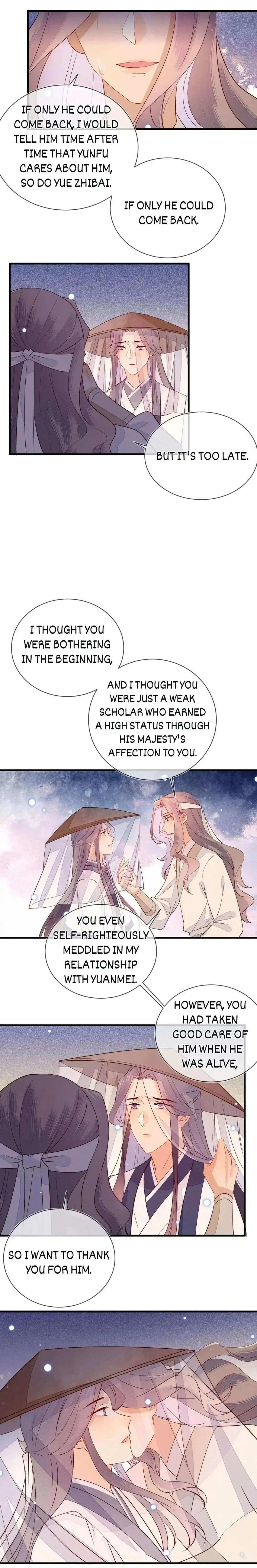 His Majesty