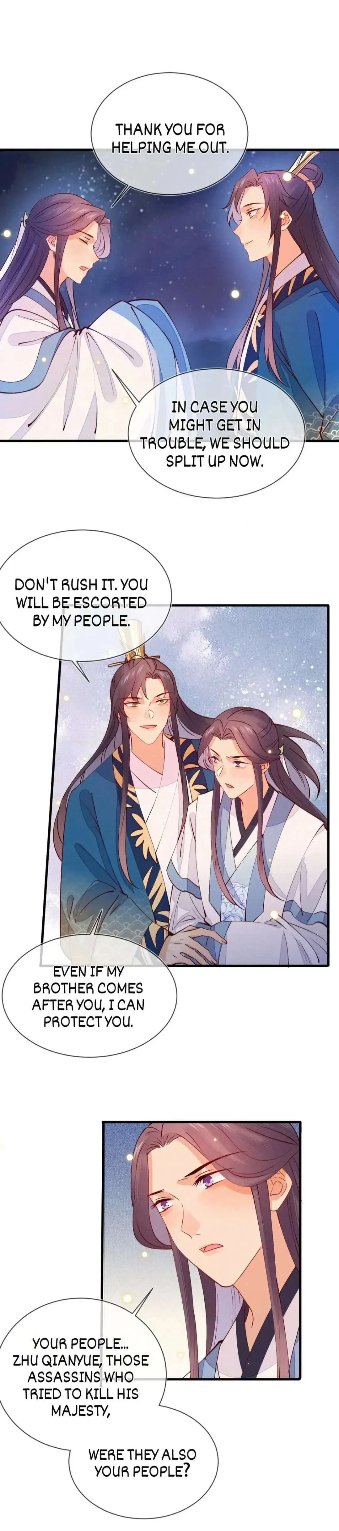 His Majesty
