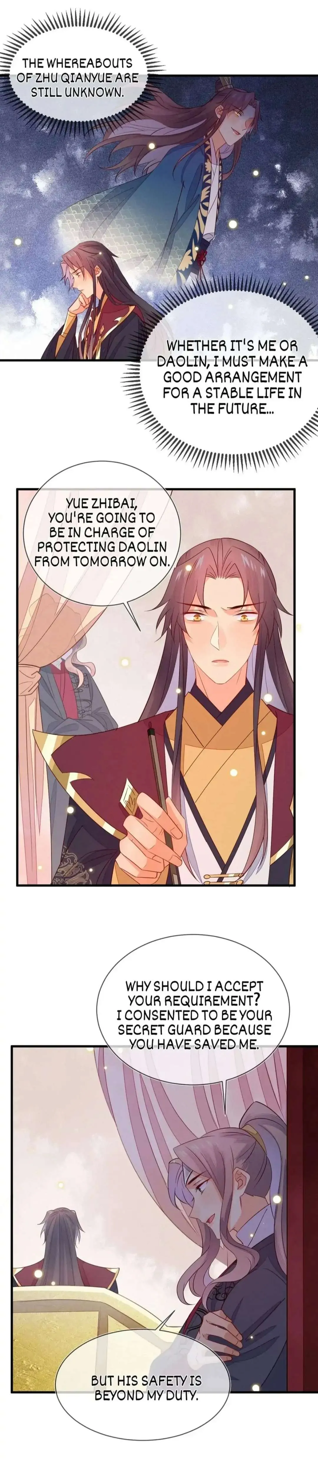 His Majesty