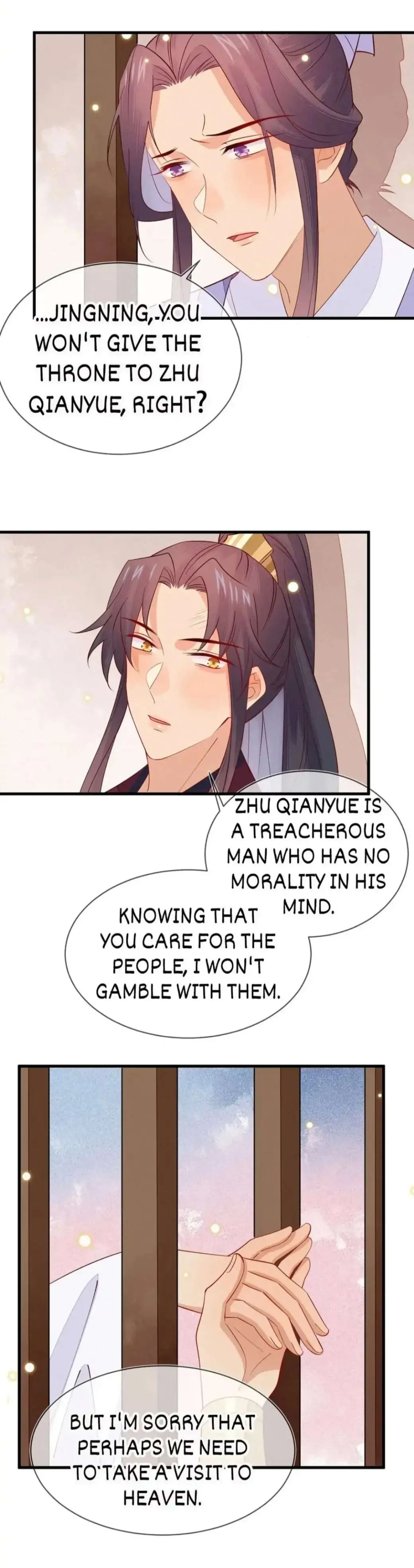 His Majesty