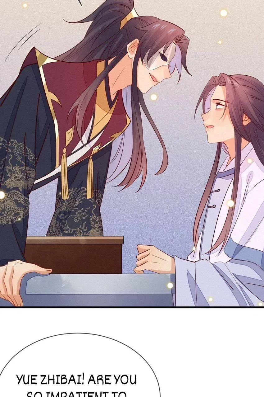 His Majesty