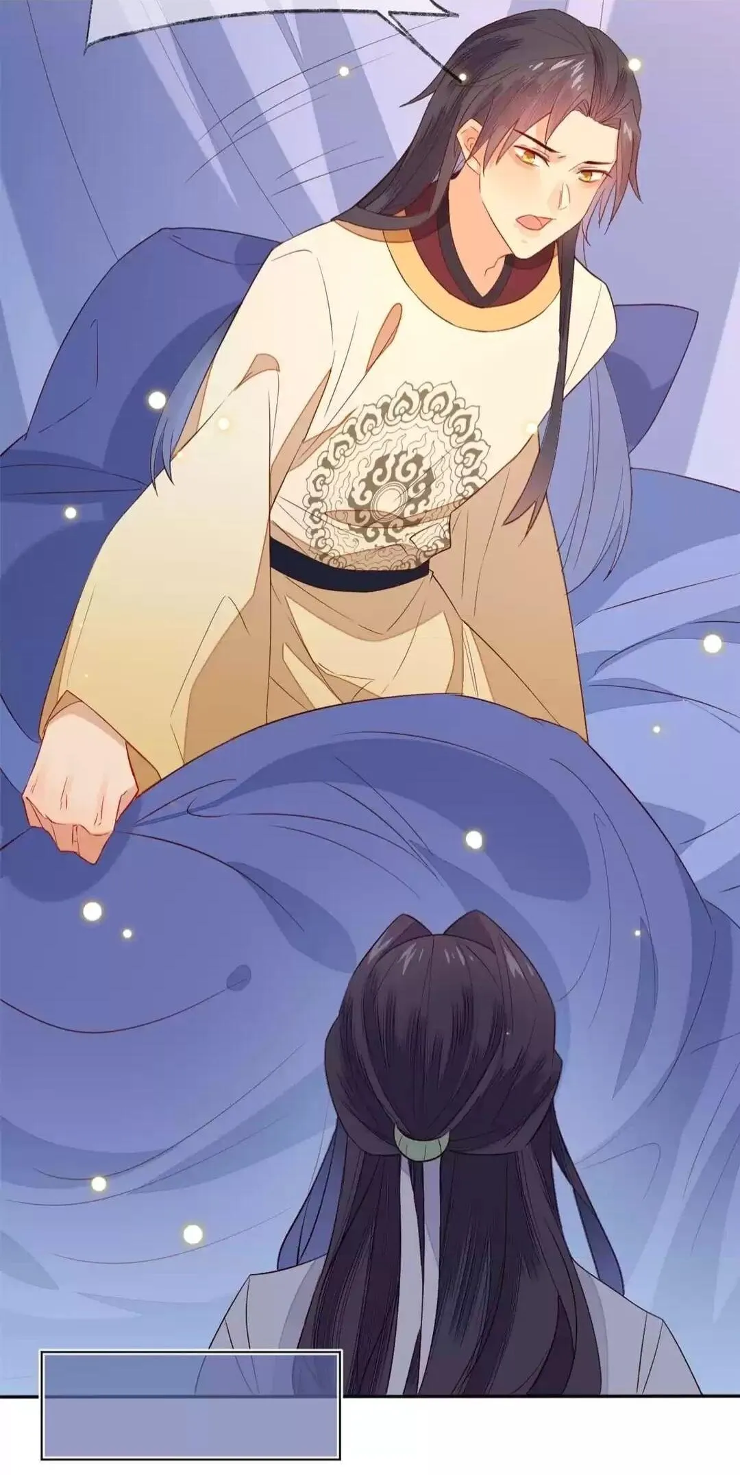 His Majesty