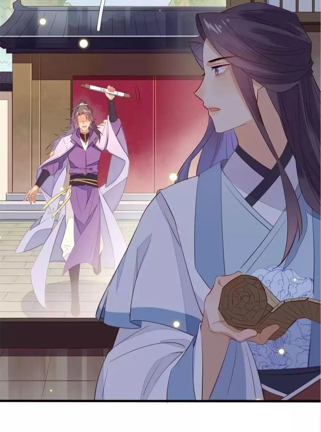 His Majesty
