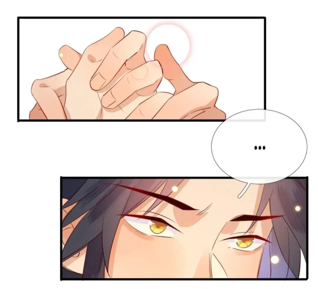 His Majesty