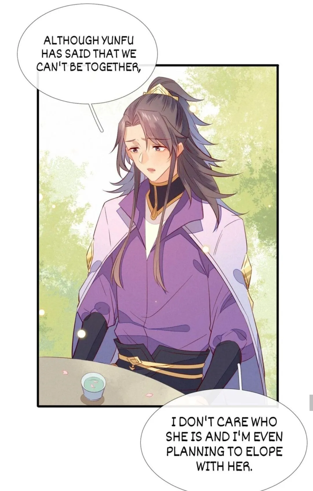 His Majesty