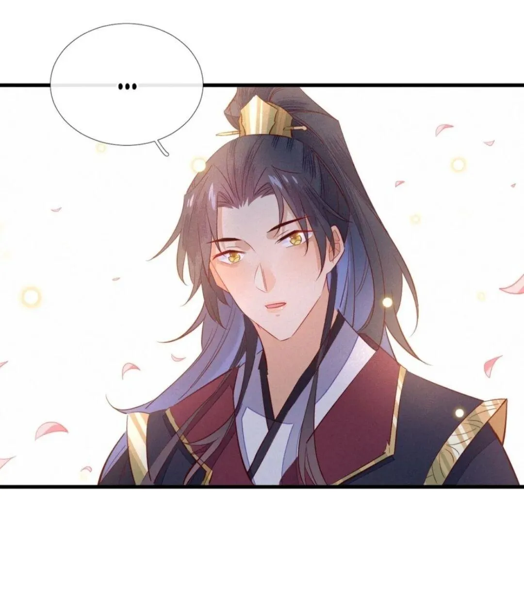 His Majesty