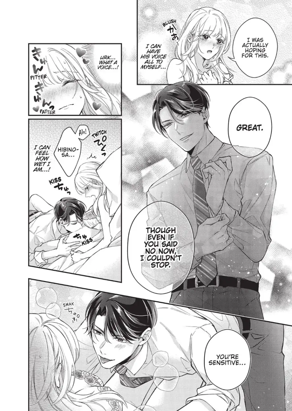 His Sensual Whisper: The Voice That Sets Me On Fire Chapter 1 page 18 - 