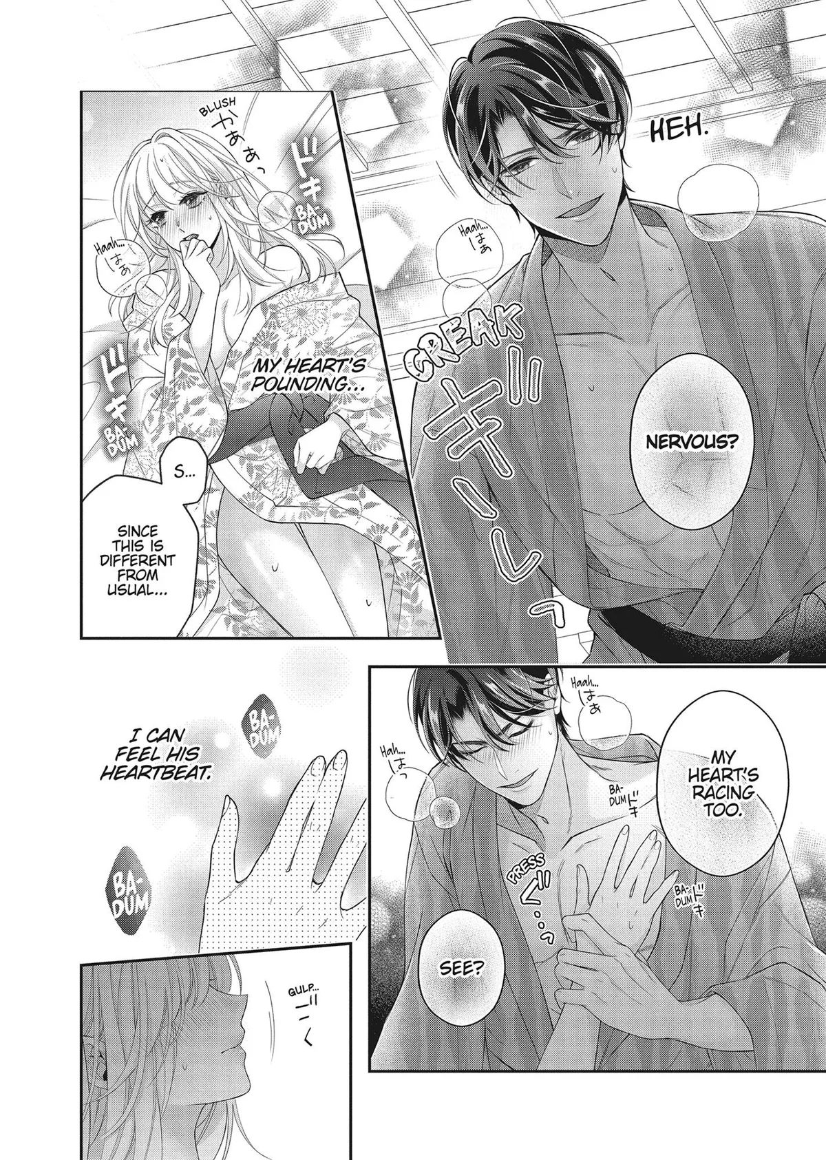 His Sensual Whisper: The Voice That Sets Me On Fire Chapter 10 page 16 - 