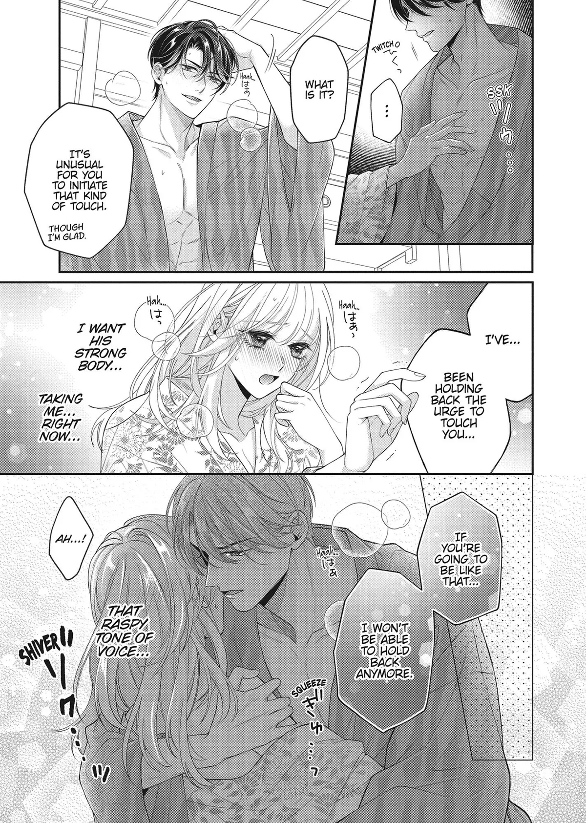 His Sensual Whisper: The Voice That Sets Me On Fire Chapter 10 page 17 - 