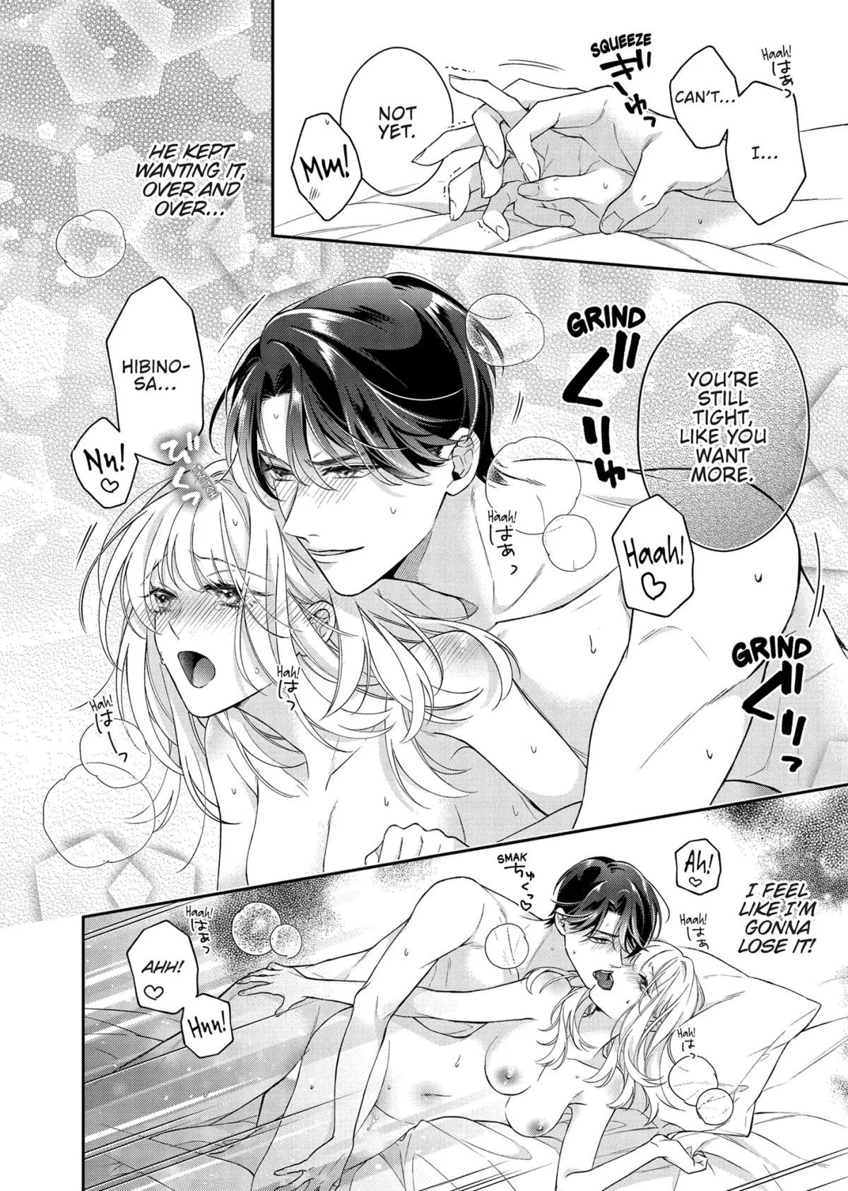 His Sensual Whisper: The Voice That Sets Me On Fire Chapter 3 page 2 - 
