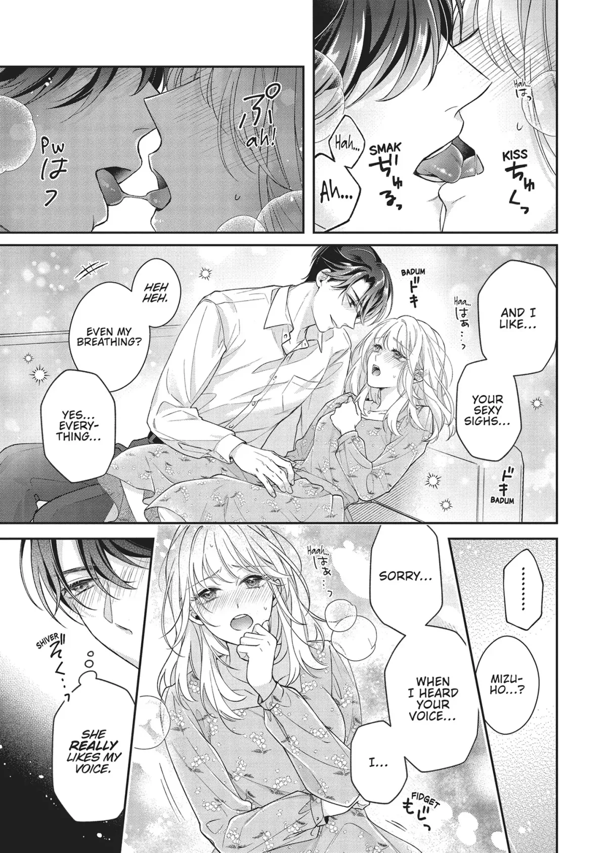 His Sensual Whisper: The Voice That Sets Me On Fire Chapter 3 page 17 - 