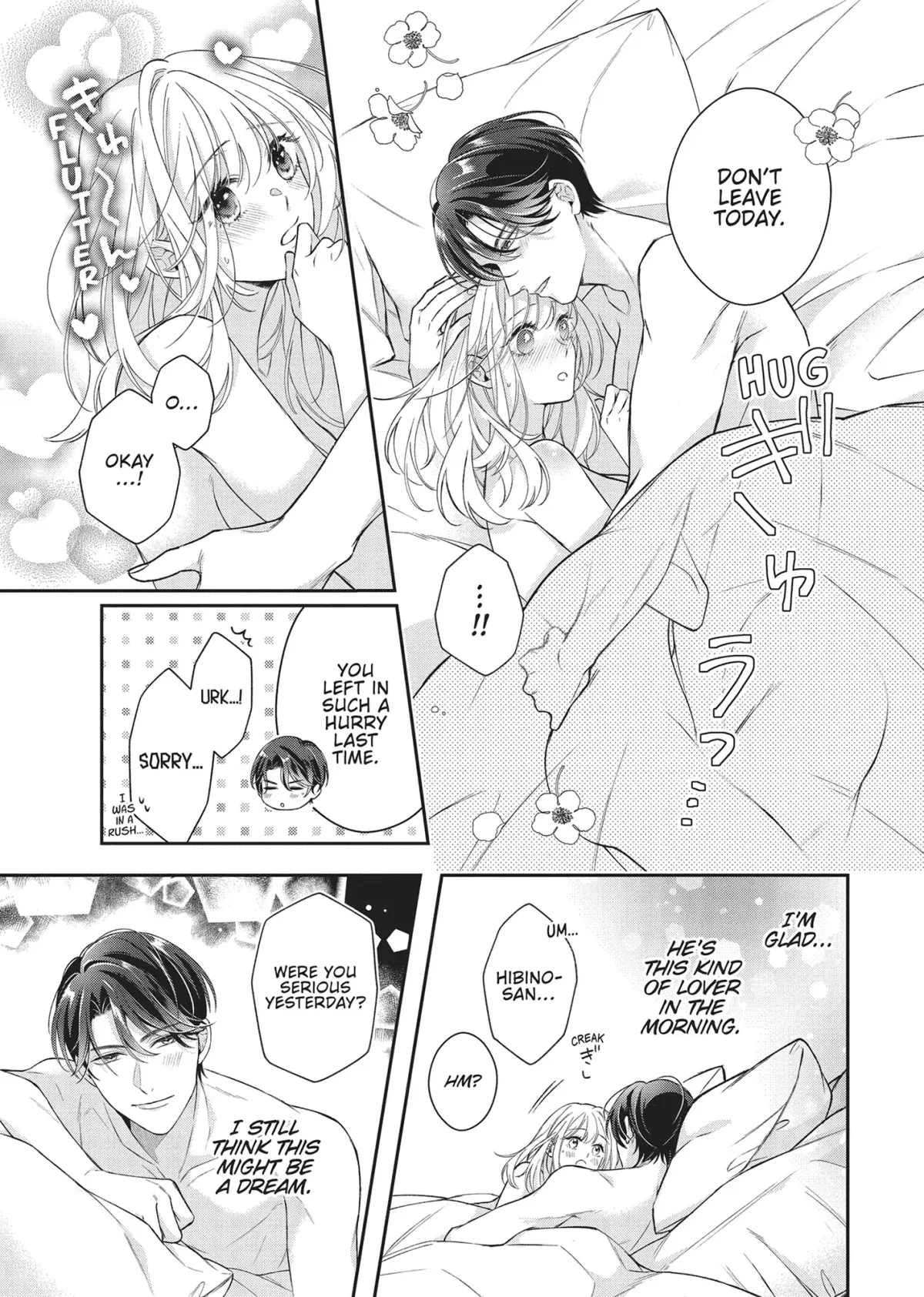 His Sensual Whisper: The Voice That Sets Me On Fire Chapter 3 page 5 - 