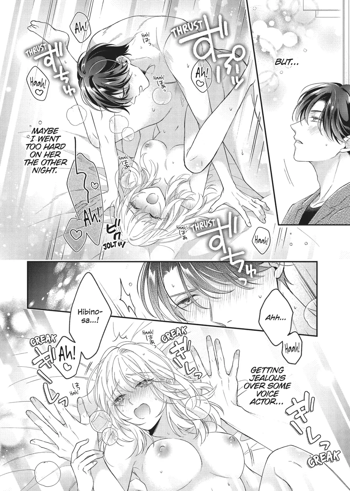 His Sensual Whisper: The Voice That Sets Me On Fire Chapter 4 page 2 - 