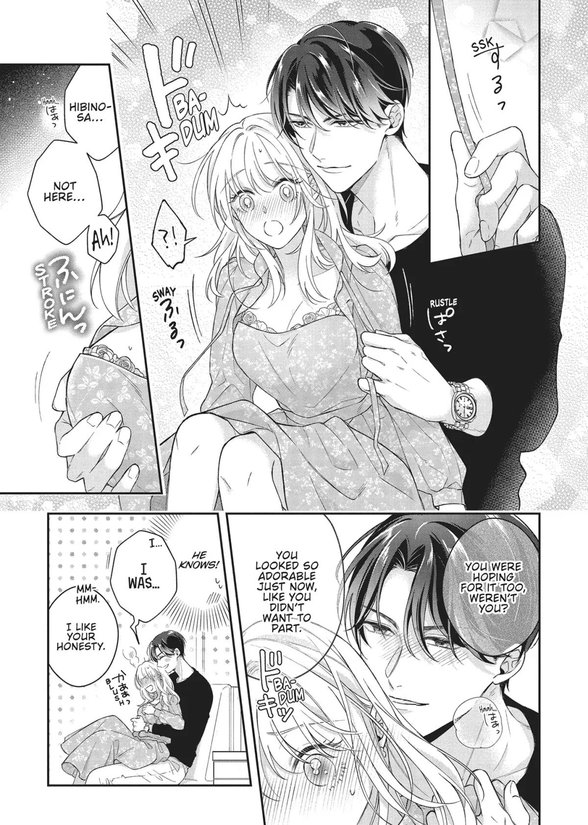 His Sensual Whisper: The Voice That Sets Me On Fire Chapter 4 page 19 - 
